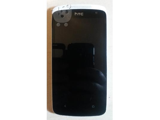 PoulaTo: HTC Desire 500