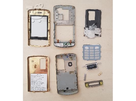 LG KE970 Shine ανταλλακτικά