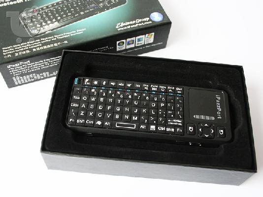 PoulaTo: Μίνι Bluetooth Πληκτρολόγιο