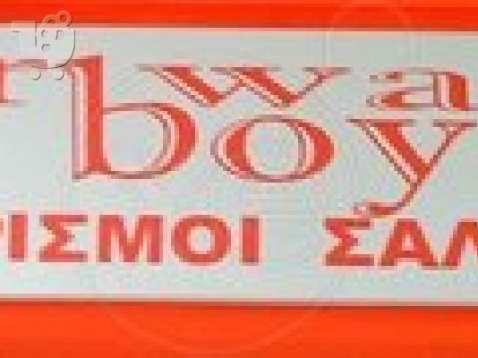PoulaTo: πλυντηριο λυπαντηριο καθαρισμοι σαλονιων αξεσουαρ