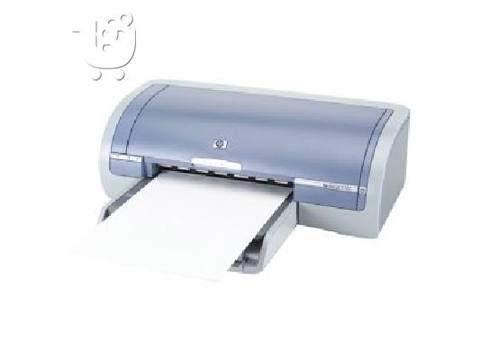 PoulaTo: hp deskejet 5150