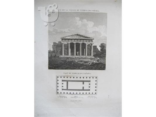 auction- Δημοπρασία αντίκες- έργα τέχνης Σουρωτή