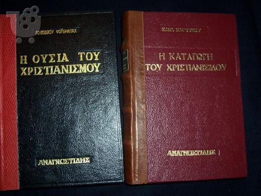 ΘΡΗΣΚΕΙΟΛΟΓΙΑ