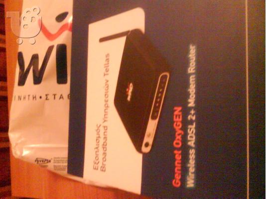 PoulaTo: ROUTER 20 Euro
