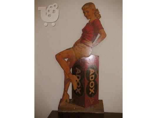 PoulaTo: 60ς Διαφημιστικο Σταντ