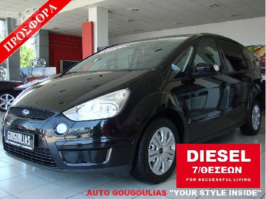 PoulaTo: FORD S-MAX '08