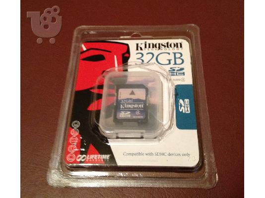 PoulaTo: KINGSTON 32GB CLASS 4 SDHC MEMORY CARD