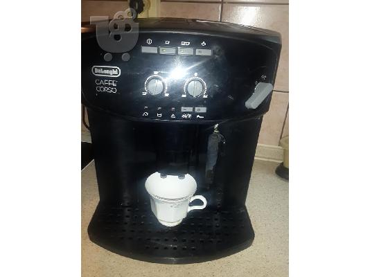PoulaTo: Καφετιέρα εσπρέσο DeLonghi CAFE CORSO