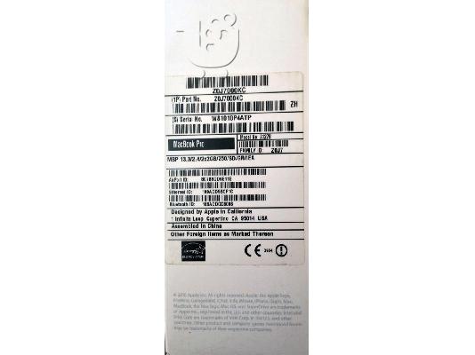 MacBook Pro 13-inch LED-backlit widescreen notebook