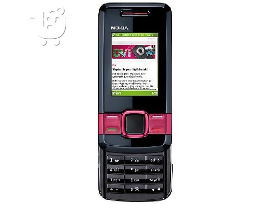 PoulaTo: NOKIA 7100 SUPERNOVA KAINOURGIO