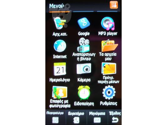 SAMSUNG GT- 8910 PIXON 12