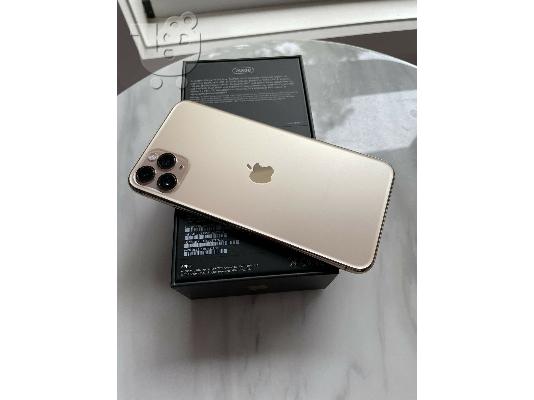 iPhone 11 Pro Max 256 GB Gold Sim Lock δωρεάν