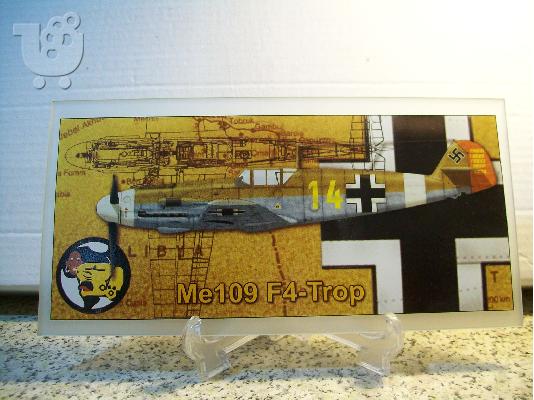 PoulaTo: ME109 F4 Trop τζαμι λιθογραφεια 25cm x15cm με βαση