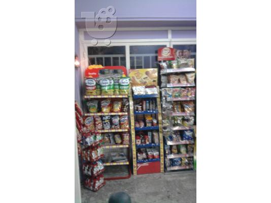 ΨΙΛΙΚΑ-MINI MARKET