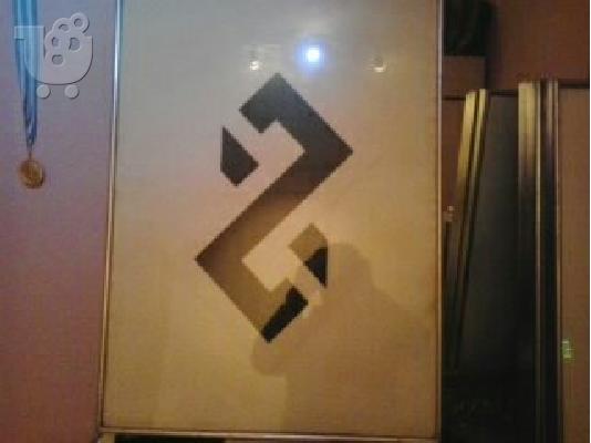 παλιατζης τα παντα ολα