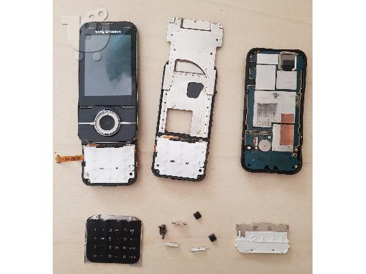 PoulaTo: Sony Ericsson Yari U100i