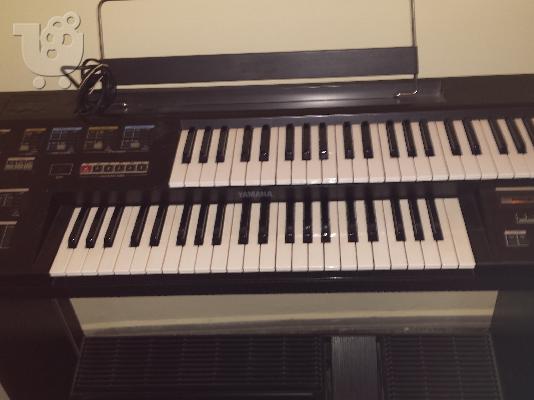 Δίσκαλο αρμόνιο YAMAHA electon ME-5A