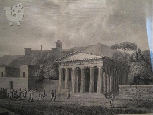 auction-δημοπρασία αντικες-έργα τέχνης antiqueshouse.gr Σουρωτη Θεσσαλονίκη...