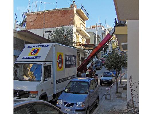 ΑΠ TRANS ΣΕΠΟΛΙΑ ΜΕΤΑΚΟΜΙΣΕΙΣ