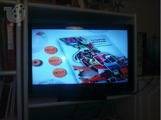 Toshiba 32AV555B
