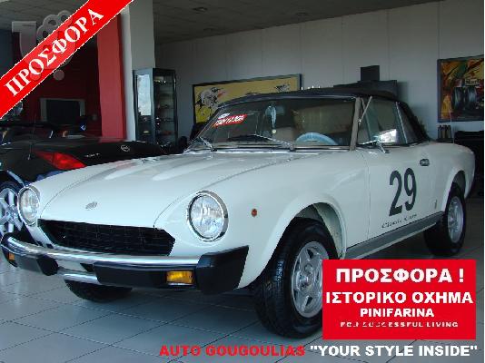 PoulaTo: FIAT 124 '78