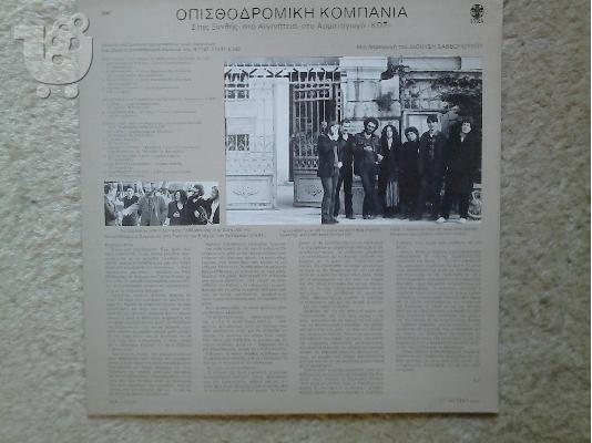 ΜΑΡΙΚΑ ΝΙΝΟΥ στου Τζίμη του χοντρού