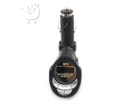 CAR MP3 PLAYER FM TRANSMITTER. ΣΕ ΜΟΝΑΔΙΚΗ ΤΙΜΗ ! ! ! ! !