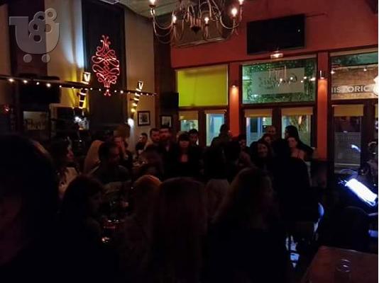 Πωλείται η επιχείρηση Εναλλάξ μπαρ με ολο τον εξοπλισμό στο καλύτερο σημείο της πόλης...