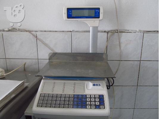 PoulaTo: 3 Ζυγαριές 15kg Cas