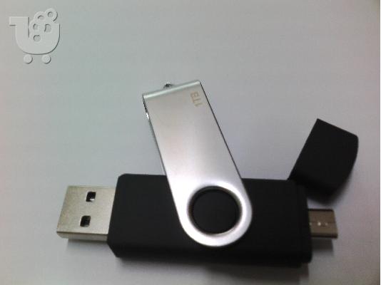 1000 GB USB 2.0 STICK