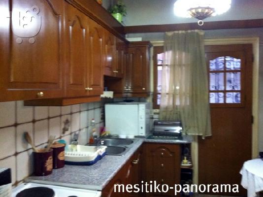 ευκαιρια