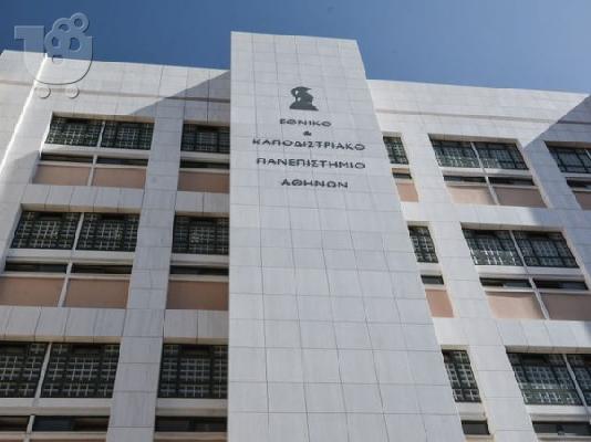 PoulaTo: ΦΙΛΟΛΟΓΟΣ ΙΛΙΟΝ,ΚΑΜΑΤΕΡΟ,ΠΕΤΡΟΥΠΟΛΗ