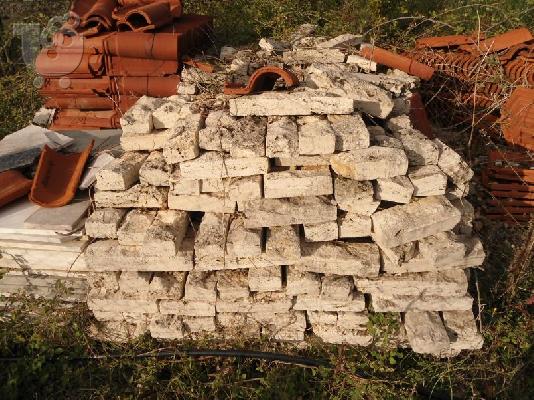 PoulaTo: ΠΕΤΡΑ ΕΠΕΝΔΥΣΗΣ