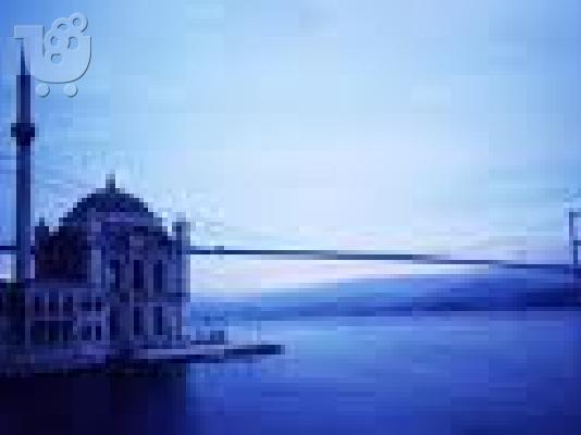 ΓΙΑ ΦΟΙΤΗΤΕΣ ΕNOIKIAZOMENA ΔΩMATIO ΣΤΗΝ ΚΩΝ/ΠΟΛΗ ΤΟΥΡΚΙΑ  ΕΛΛΗΝΕΣ ΦΟΙΤΗΤΕΣ ΠΑΝΕΠΙΣΤΗΜΙΟΥ ...