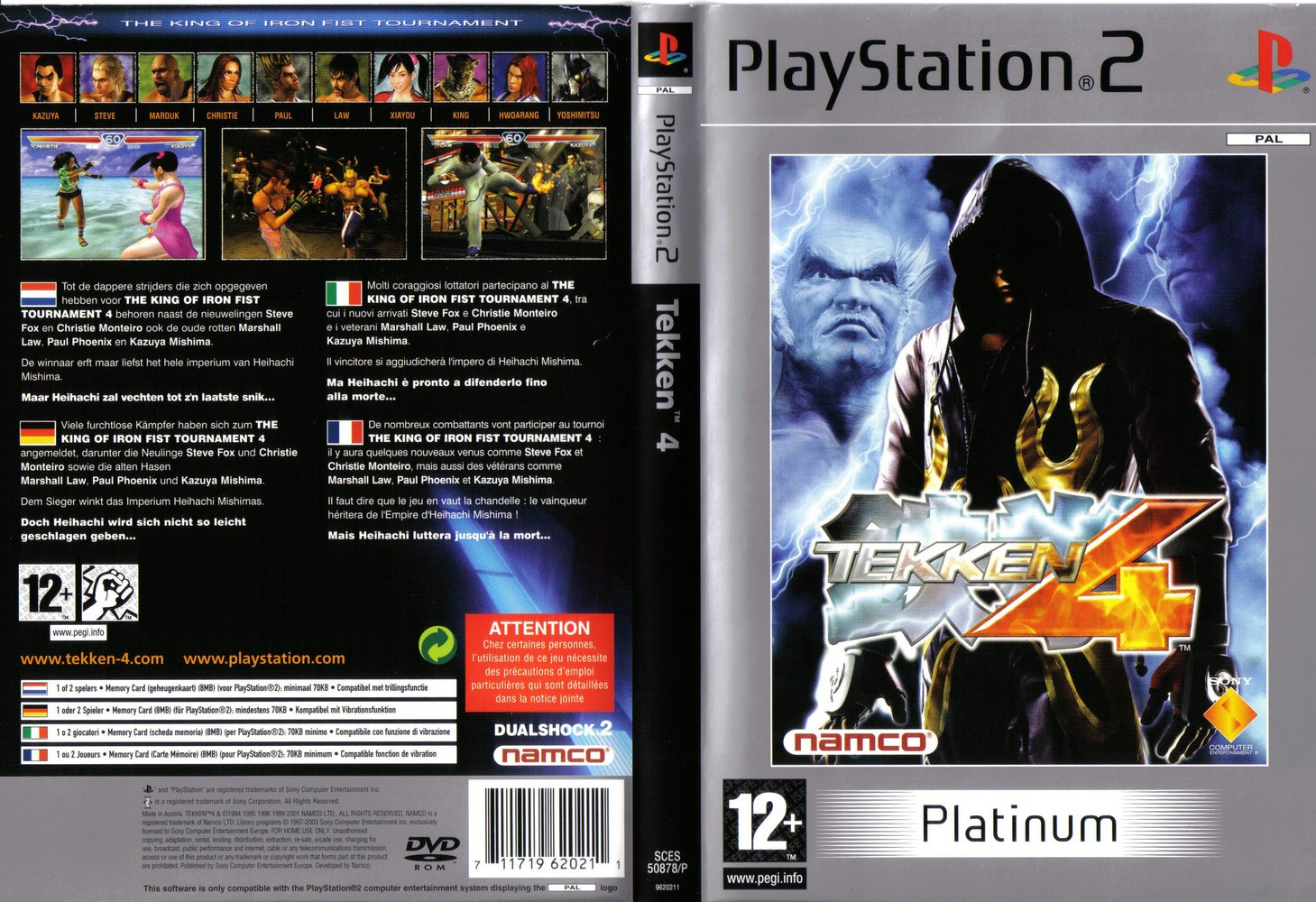 ΠΩΛΕΙΤΑΙ PS2