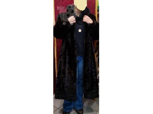 PoulaTo: Πωλείται γούνα βιζόν ποδαράκι
