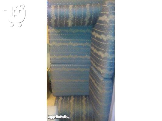Σετ Σαλόνι πωλείται ΕΥΚΑΙΡΙΑ ΑΜΕΣΑ