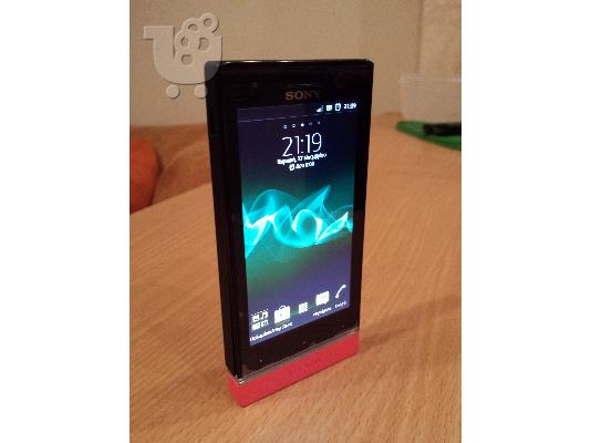 Ευκαιρία - SONY XPERIA U BLACK με εγγύηση