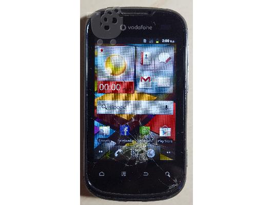 Vodafone Smart II Alcatel V860