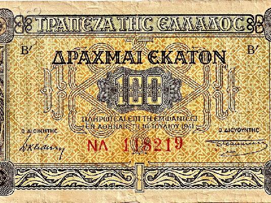 ΝΟΜΙΣΜΑ 100 δραχμών 1941