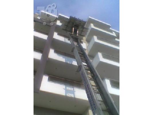 ΑΝΥΨΩΤΙΚΟ ΜΗΧΑΝΗΜΑ ΜΕΤΑΚΟΜΙΣΕΩΝ