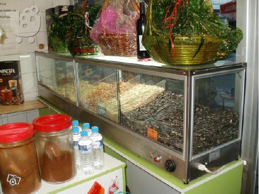 Εξοπλισμός ψυλικατζίδικου πωλείται και αντταλλάσσετε....