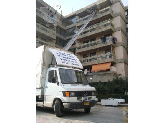 ΜΕΤΑΚΟΜΙΣΕΙΣ-ΜΕΤΑΦΟΡΕΣ Ο ΒΑΣΙΛΗΣ