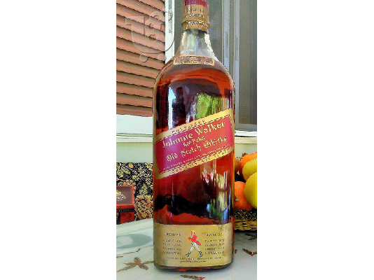 PoulaTo: ΣΥΛΛΕΚΤΙΚΟ JOHNNIE WALKER 1970