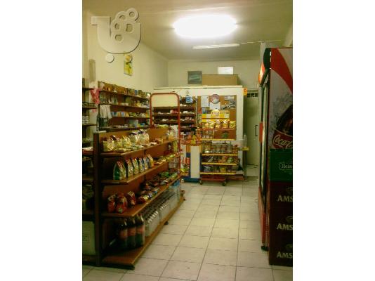 ΠΩΛΕΙΤΑΙ ΜΙΝΙ ΜΑΡΚΕΤ