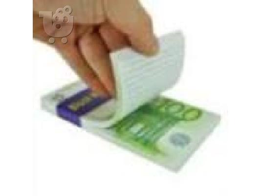 Δάνειο προσφορά για να δώσει την ευκαιρία για να σας βοηθήσει να συνειδητοποιήσετε τα έργα...