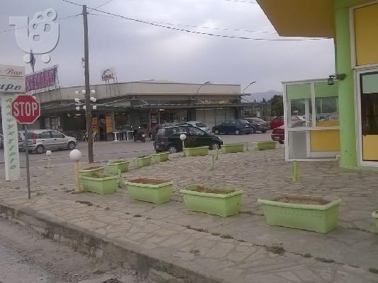 Ευκαιρία Γωνιακό καφέ μπαρ