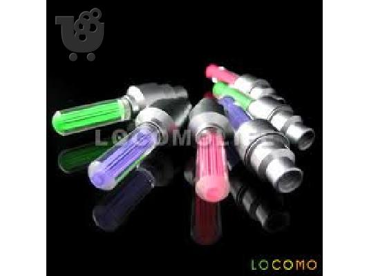 LED Ταπας Βαλβιδας