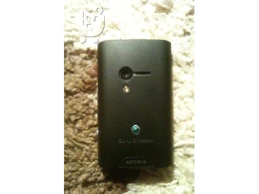 Πωλείται sony ericsson xperia x10 mini