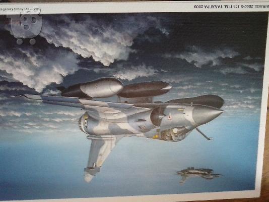 PoulaTo: ΠΙΝΑΚΑΣ 30 Χ 22 MIRAGE 2000-5 TAΝΑΓΡΑ 2009